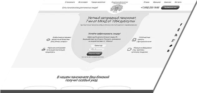 Текстовый прототип